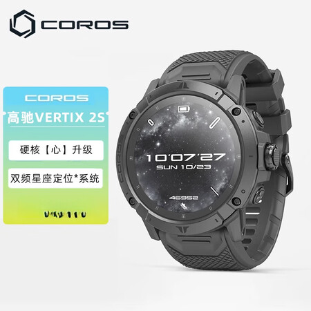 高驰（COROS） 高驰PACE 3双频全星座运动手表大迫杰...