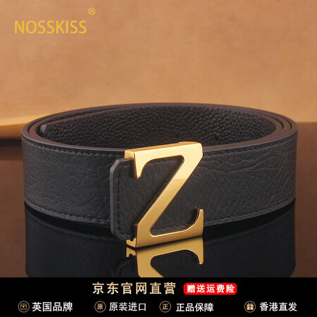 NOSSKISS国际奢侈品牌商务男士休闲皮带真皮新款大Z扣鳄...