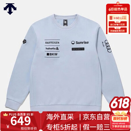 迪桑特（DESCENTE）男女同款SWISS SKI瑞士国家...