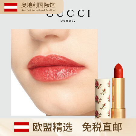 古驰（GUCCI）口红礼盒套装金管碎花细管滋润哑光丝绒持久5...