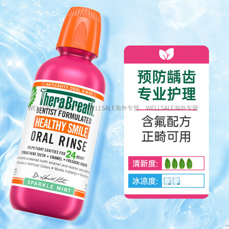 TheraBreath预防防蛀漱口水清新口气持久留香无酒精温...