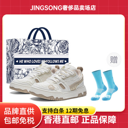卡帕（Kappa）休闲运动减震增高耐磨防滑低帮板鞋 白棕色【...
