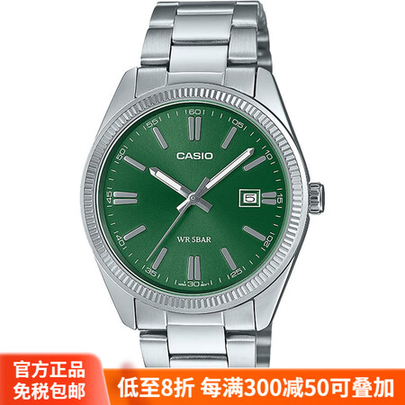 卡西欧（CASIO）手表MTP-1302D-3A新款钢带绿色...
