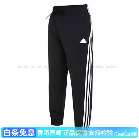 阿迪达斯 （adidas）三条纹拼色徽标Logo复古针织运动...