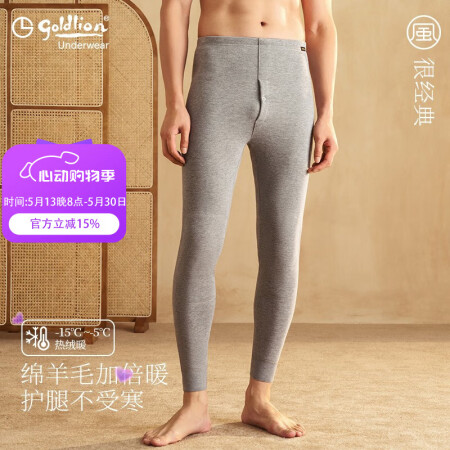 金利来【国民品牌】保暖裤男羊毛加绒加厚膝盖加厚护膝棉毛裤男 ...