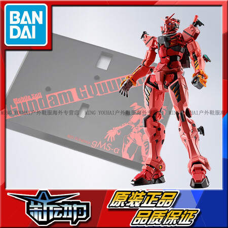 万代（BANDAI）METALROBOT魂MR魂夏亚红高达G...