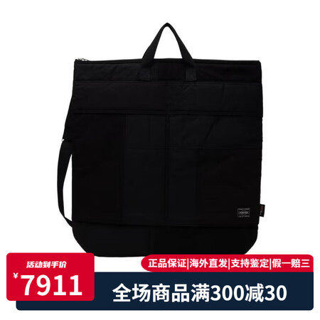 COMME DES GARCONScm大容量商务休闲男士可调...