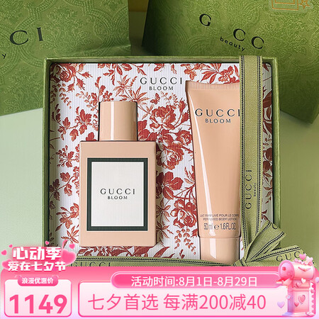 古驰（GUCCI）香水花悦绽放bloom女士持久淡香香水大牌...