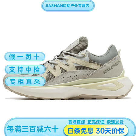 萨洛蒙（Salomon）OdysseyElmt男款休闲跑步鞋...