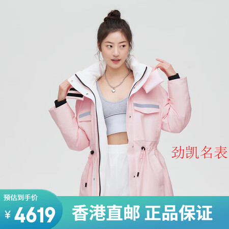 波司登（BOSIDENG）鹅绒羽绒服女运动工装风脱帽撞色牛仔...