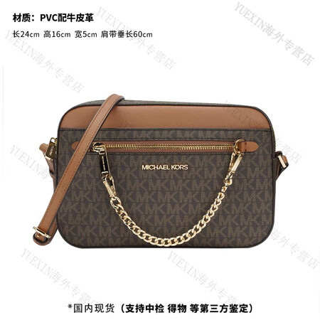 迈克.科尔斯（MICHAEL KORS）MK JET SET...
