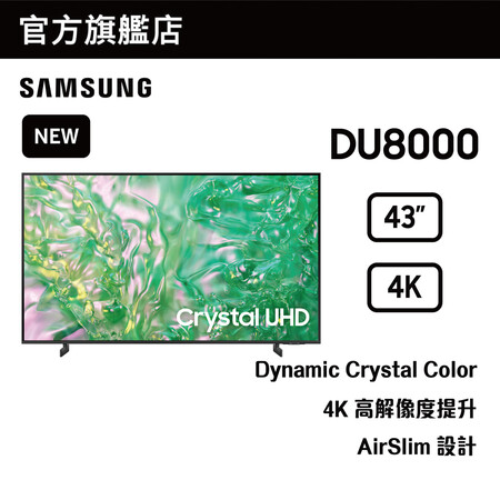 SAMSUNG43
