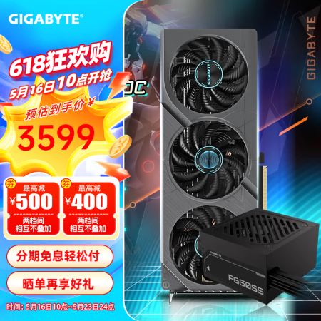技嘉（GIGABYTE）RTX4060 Ti OC 显卡 8...