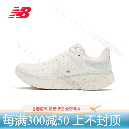 NEW BALANCENB  女款专业运动跑步鞋1080系列...