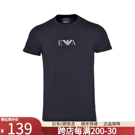阿玛尼（ARMANI）奢侈品男装 男士时尚百搭休闲修身薄款短...