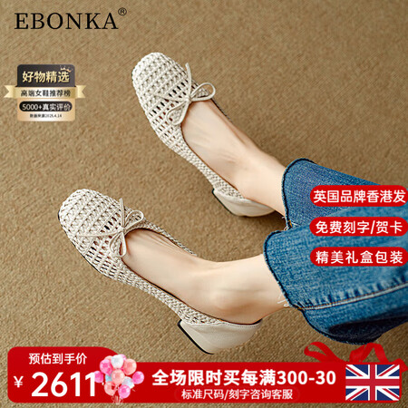 Ebonka法式镂空编织浅口单鞋女夏季真皮蝴蝶结低粗跟透气洞...