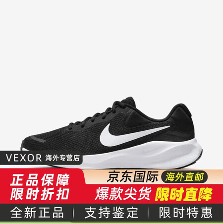 耐克男鞋夏季公路跑步鞋Revoluti缓冲支撑舒适运动鞋休闲...