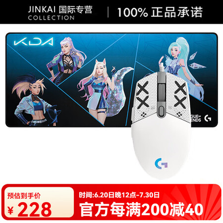 罗技（Logitech）G102二代有线连接背光宏编程鼠标 ...