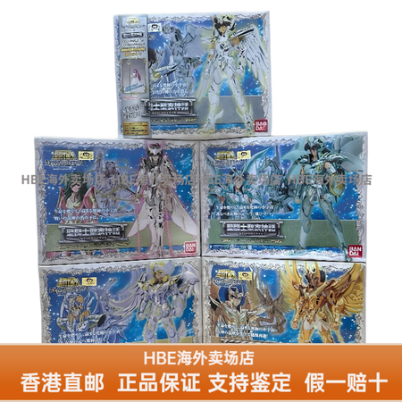 万代（BANDAI）圣斗士星矢圣衣神话TV神圣衣 天马 瞬 ...