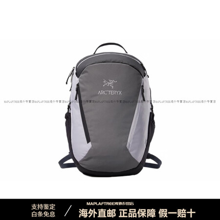 始祖鸟x BEAMS 联名款 Mantis 26L 户外运动...