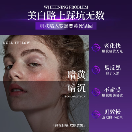 AMERRITION麦瑞绅美白丸内服抗糖饮花青素葡萄籽片美国...
