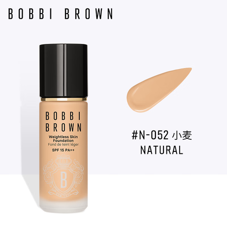 芭比波朗（Bobbi Brown）黑磁瓶持妆粉底液混油皮防晒...