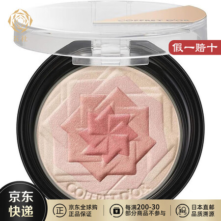 嘉娜宝（Kanebo）【日本直邮】嘉娜宝COFFRET D&...