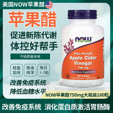 美国Stem Cell干细胞营养素心肌肽细胞胶囊智能细胞试管...