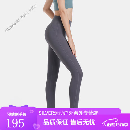 耐克（NIKE）运动裤女款长裤裸感瑜伽裤健身裤跑步裤休闲裤蜜...