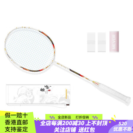 川崎（KAWASAKI）川崎  星辰系列舞狮  全碳素羽毛球...