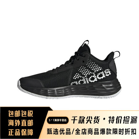 阿迪达斯（adidas）OWNTHEGAME2.0中高帮团队...