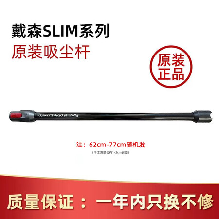 戴森（DYSON）国行戴森吸尘器V6V7V8V10V11V1...