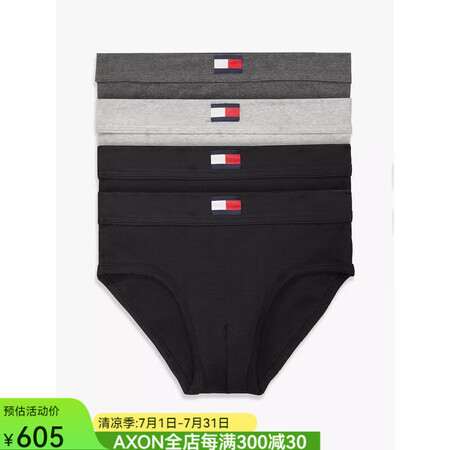 Tommy Hilfiger汤米男士内裤三角裤时尚百搭舒适柔...