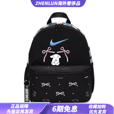 耐克（NIKE）【定制包】耐克图案设计休闲简约日常通勤时尚双...