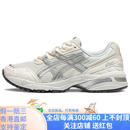 亚瑟士（ASICS）Gel-1090 V1 舒适耐用 低帮 ...
