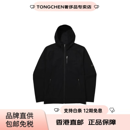 斐乐（FILA）Logo徽标连帽夹克外套男款黑色 黑色 10...
