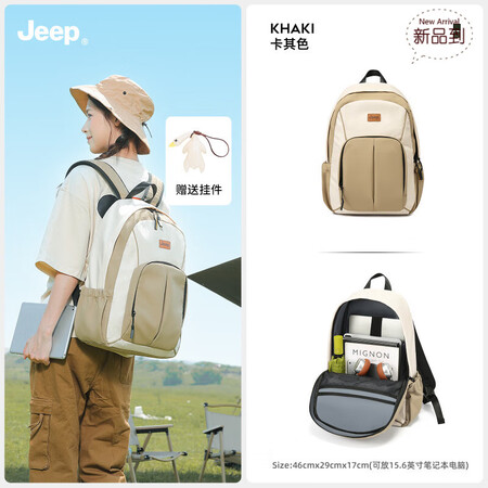 Jeep户外登山背包女防水大容量爬山旅游大学生双肩包夏日旅行...