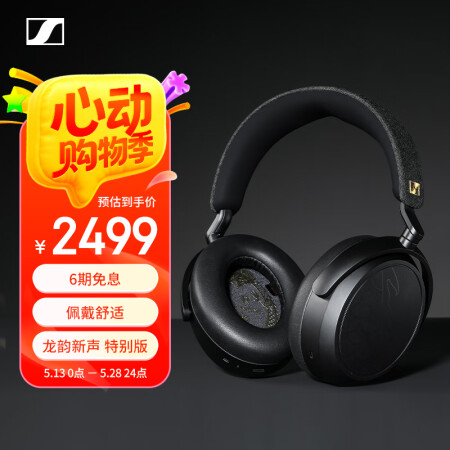 森海塞尔（Sennheiser）MOMENTUM 4 无线耳...