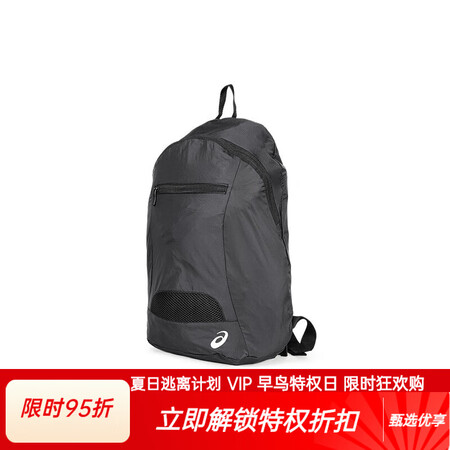 男女时尚轻量收纳折叠舒适情侣跑步运动双肩背包 黑色