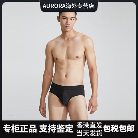 Calvin Klein【黑标系列】CK内衣男士提花纯色贴身...