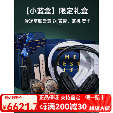 华为（HUAWEI）情侣智能手表通用款接打电话七夕礼物加男女...