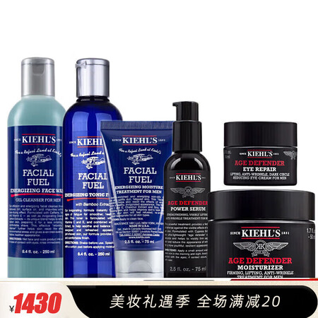 科颜氏（Kiehl's）男士活力焕活乳液洁面保湿套...
