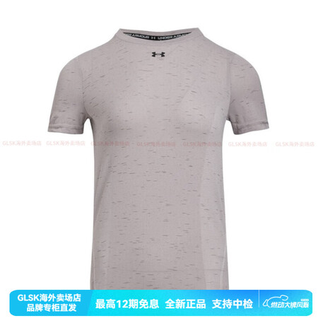 安德玛（Under Armour）Vanish Seamle...