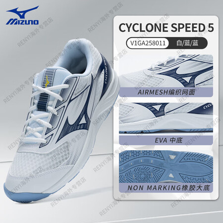 美津浓（MIZUNO）气排球鞋男女款减震防滑入门训练鞋OED...