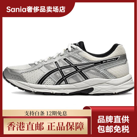 亚瑟士（asics）Gel-Contend4减震透气包裹性低...