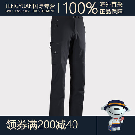 始祖鸟（ARC'TERYX）GAMMA MX  防...