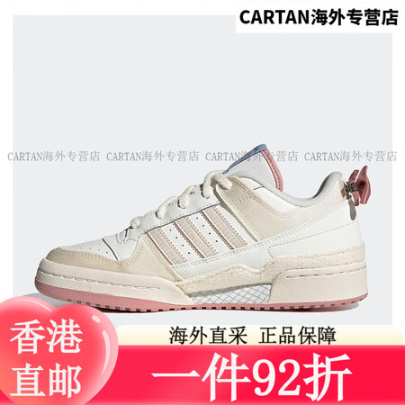 三叶草阿迪达斯（adidas）女鞋2025秋季新款FORUM...