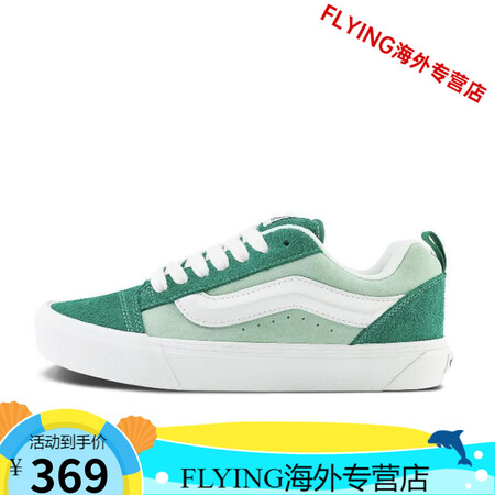 万斯（VANS）Knu skool Potato联名肥胖版L...