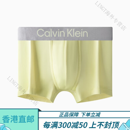 Calvin Klein官方旗舰【520礼盒明星同款炫光引力...
