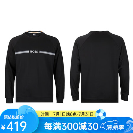 BOSS HUGO BOSS雨果-博斯卫衣 经典全棉套头卫衣...